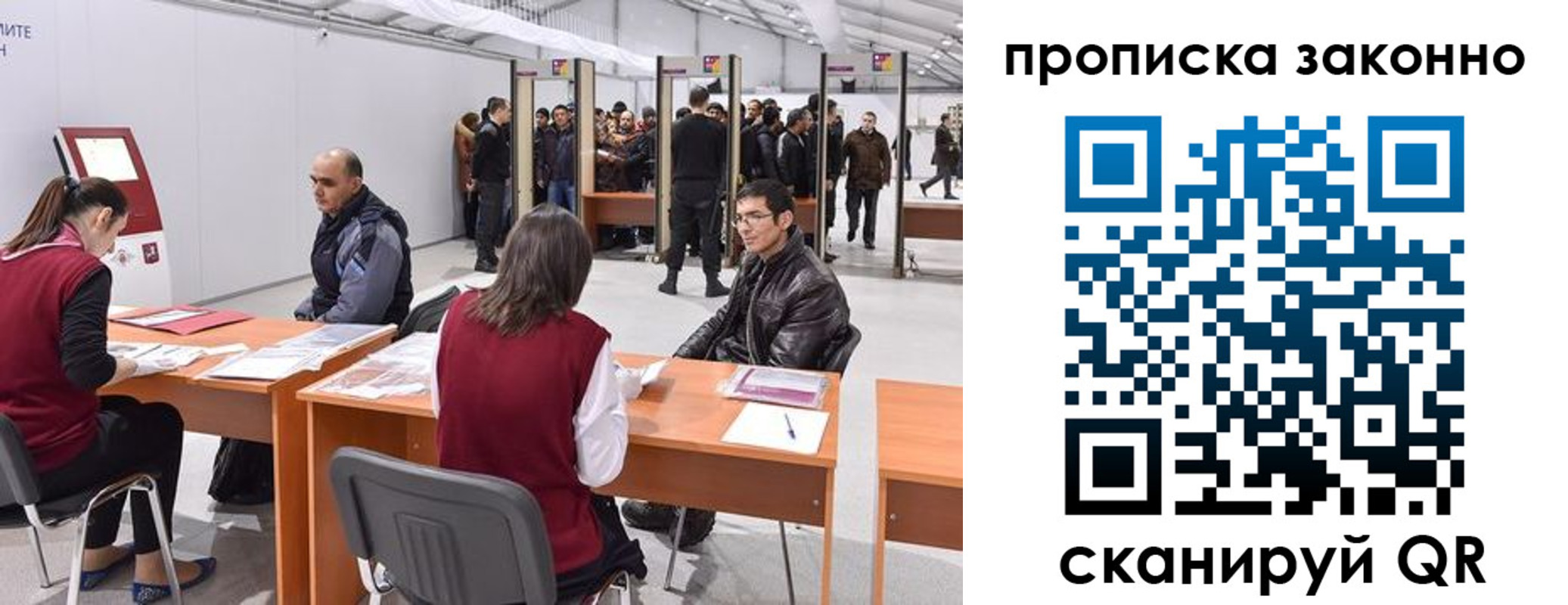 временная регистрация адрес в Вихоревке