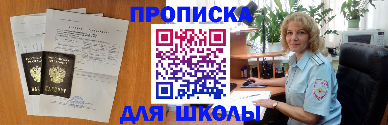 форма 3 в Вихоревке
