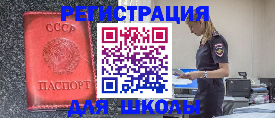 найти адрес прописки в Вихоревке