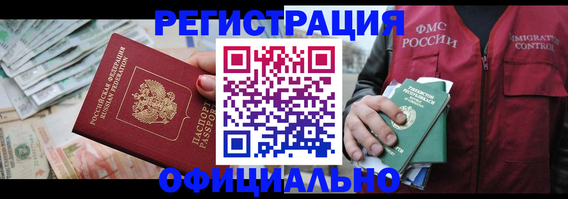 регистрация для дет. сада в Вихоревке